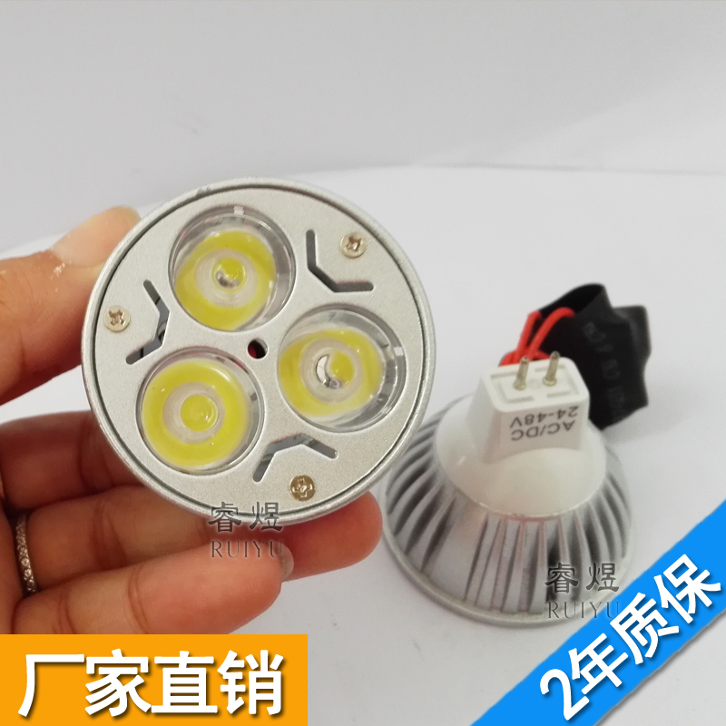 LED机床工作灯12V 24V 36V 220VMR16插脚 灯珠 灯泡车床LED灯杯 - 图2