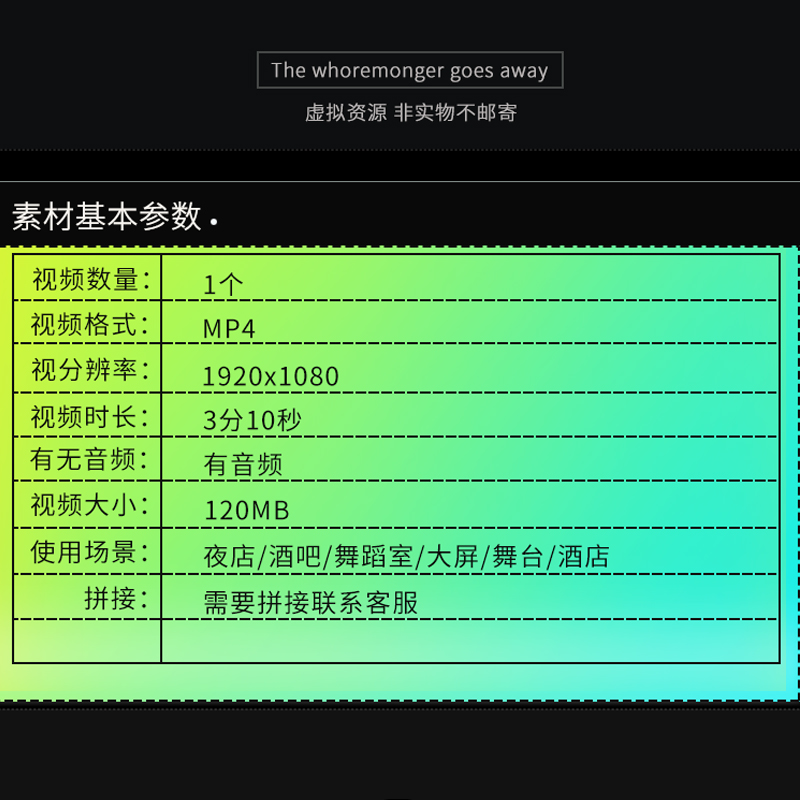 三国古代战场城池水墨歌词演绎LED大屏幕演出背景舞台VJ视频素材 - 图0