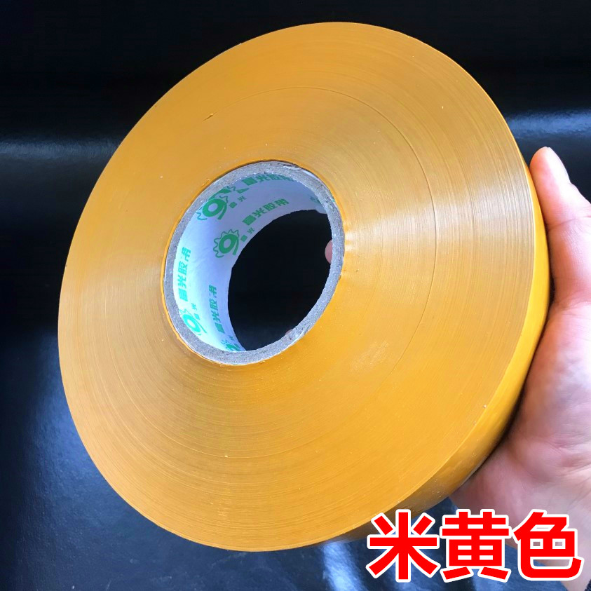 高粘加厚机专用打包胶带大卷透明胶带机用封箱快递黄胶带胶布包邮,淘宝优惠券,粉丝福利购,淘宝优惠卷