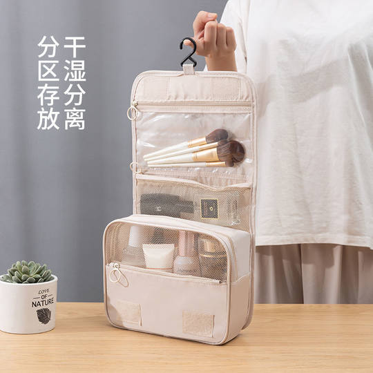 出差旅行便携大容量化妆包男女护肤品化妆品收纳包神器洗漱包防水