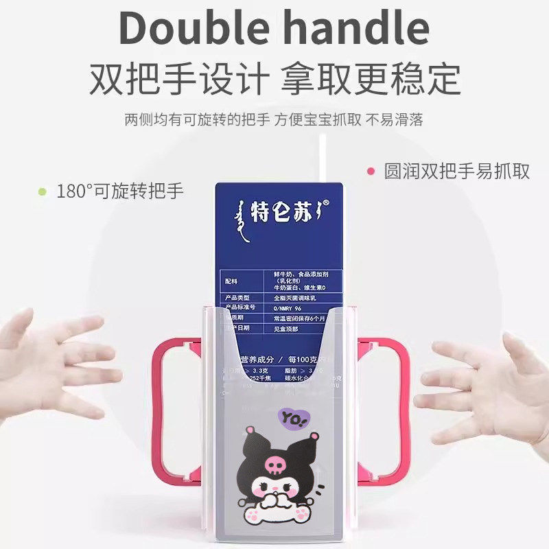 儿童饮料托杯架宝宝牛奶盒杯托防烫防挤压纯牛奶杯套酸奶喝奶神器,淘宝优惠券,粉丝福利购,淘宝优惠卷