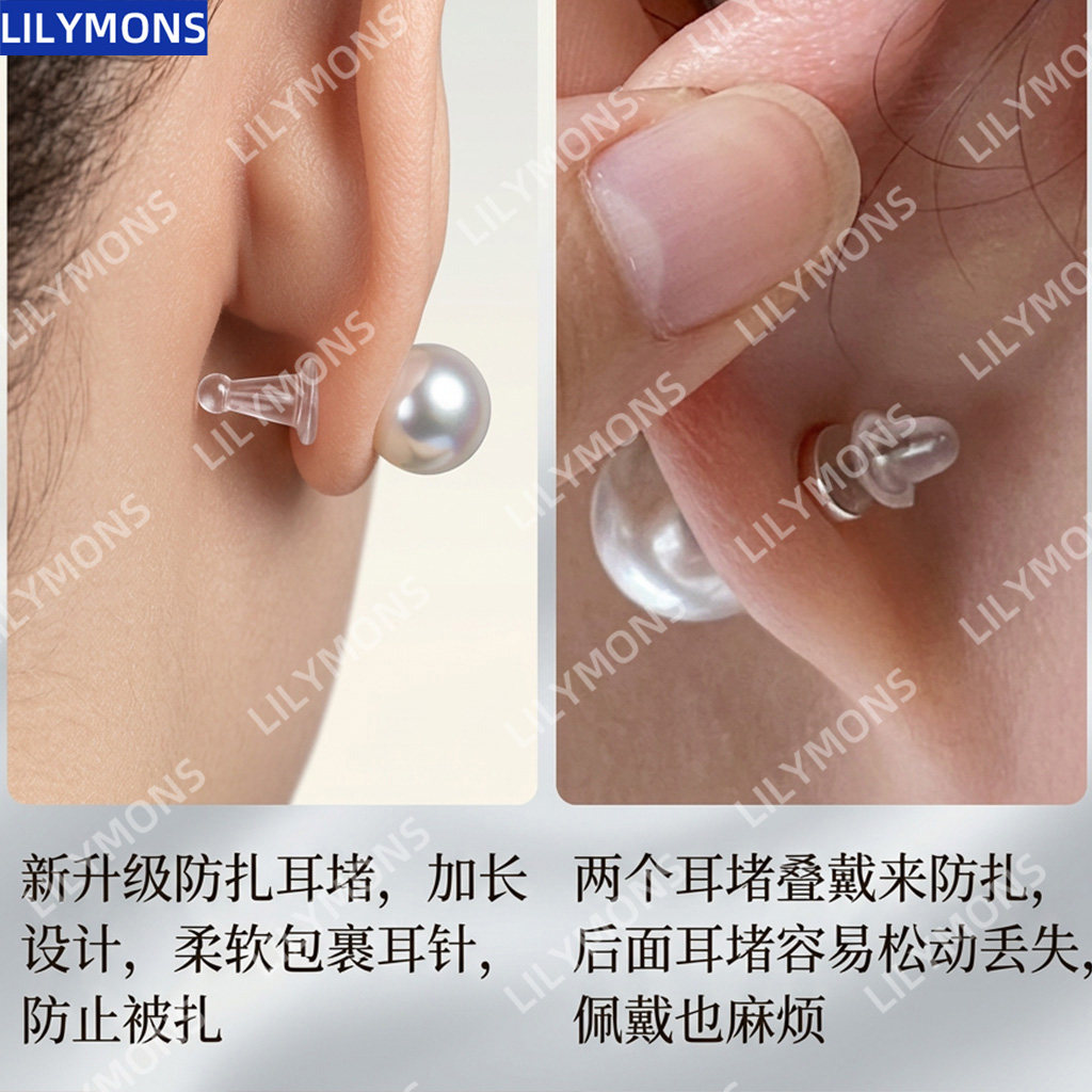 适用菜百首饰亲肤软硅胶防扎耳堵迫后塞支撑防掉落耳环饰品配件