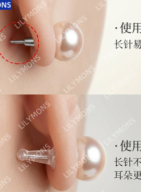 适用千叶珠宝亲肤软硅胶防扎耳堵迫后塞支撑防掉落耳环饰品配件
