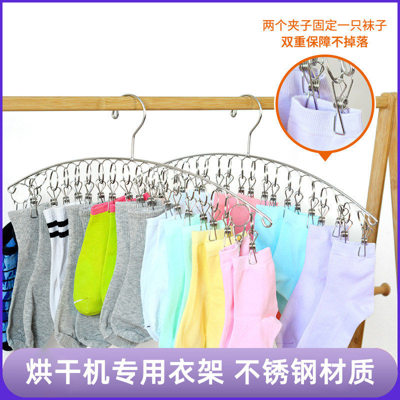 烘干机家用烘衣服可折叠干衣机专用不锈钢衣架内衣袜子架内裤,淘宝优惠券,粉丝福利购,淘宝优惠卷