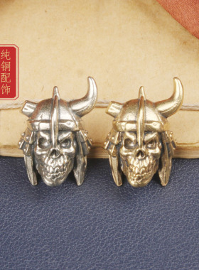 纯黄铜复古法手工匠作旧典藏艺术牛角头盔骷髅头士兵刀坠武士绳坠