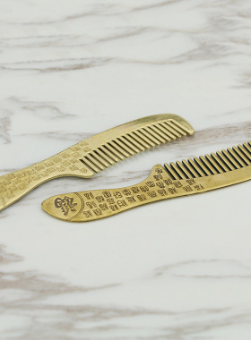 铜制作梳子防静电长柄按摩家用