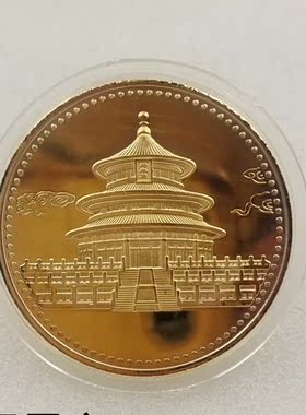 真正纯镀金银色重金属纪念硬币定制礼典藏款徐悲鸿彩色艺术生肖图