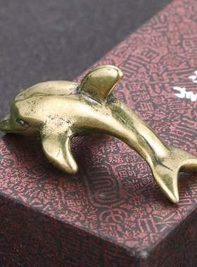 纯黄铜复古法手工匠作旧典藏国风艺术摆件可爱小海豚模型文玩茶宠