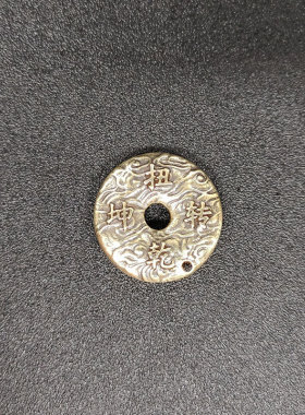 复古典藏国风艺术黄铜摆件古法手工匠作双面实心牛扭转乾坤吊坠挂