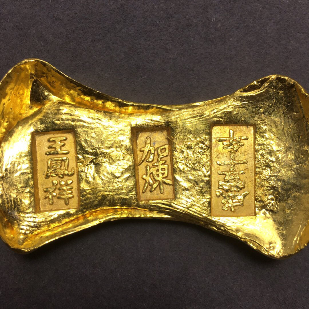 手工艺术品做旧仿古典藏道具款金条长金锭金元宝大清金库黄铜镀金
