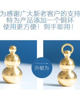 复古典藏国风艺术黄铜摆件古法手工匠作旧葫芦实心汽车钥匙扣吊坠