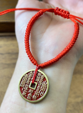 龙虎山手链黄铜朱砂饰品