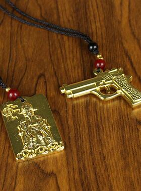 防小人神器五行八卦挂件黄铜