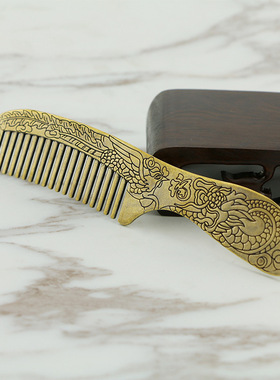 黄铜梳子防静电头疗金属加厚