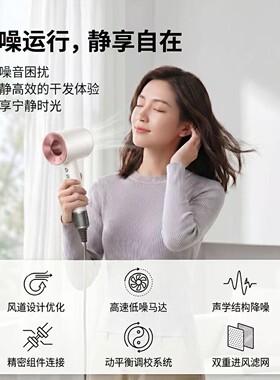 高速吹风机负离子护发速干家用吹头发风筒大风力华强北某森电吹风