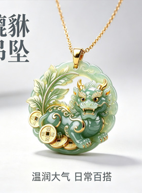 国风招财貔貅项链时尚珐琅彩色吊坠轻奢锁骨链小众设计高级感饰品