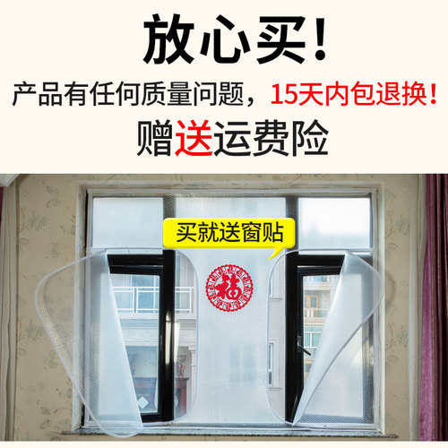 冬季密封条窗户挡风神器防风保温保暖漏风冬天防寒双层气泡膜塑料 - 图0