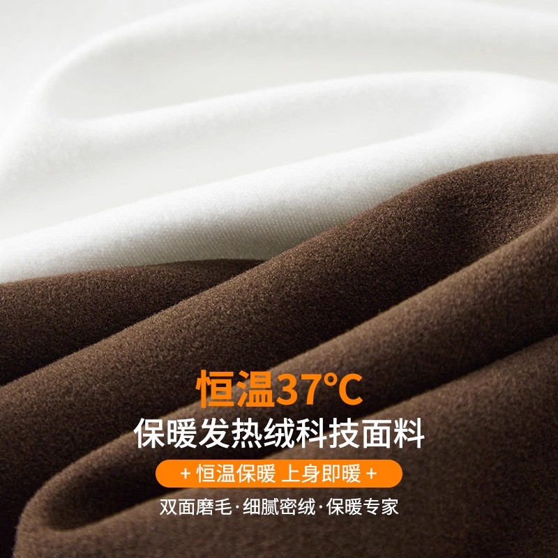 经典百搭款！300G白色重磅德绒半高领打底衫加绒保暖长袖T恤男女 - 图2