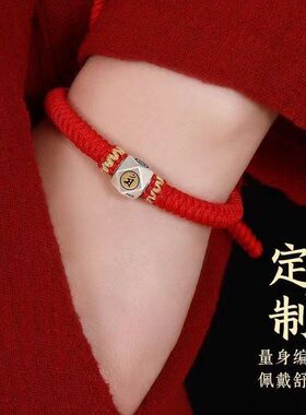 绳红绳十二生肖男女金刚本命佛珠本命年银手好运男女手链同款结
