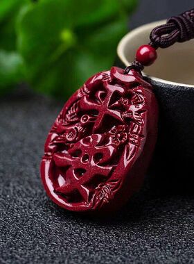 坠平安情侣朱砂紫晶款挂件砂牌