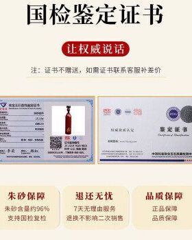 挂件本命年厂家直销朱砂龙属鸡