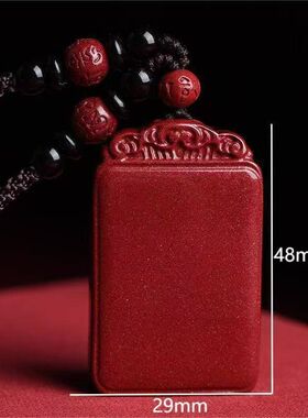 挂件男款男女紫金本命年男士牌