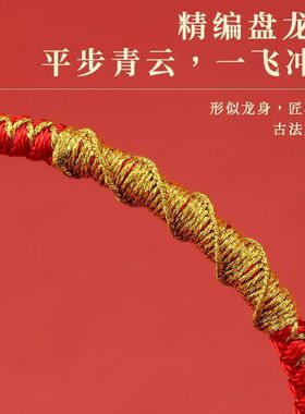 儿童生肖编织手串风本命年手工