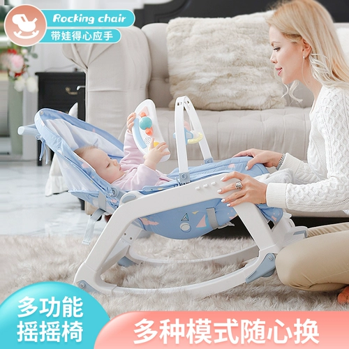 Качалка для новорожденных, детская подарочная коробка