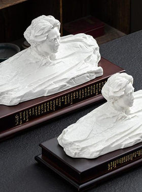 毛主席陶瓷白领袖半身头像雕塑