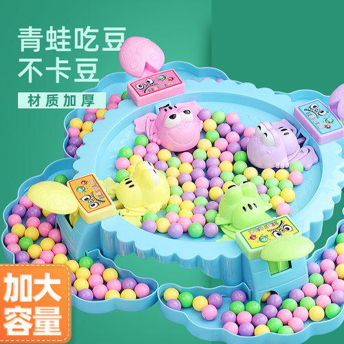桌面儿童亲子玩具青蛙吃豆疯狂抢吃珠贪益智聚会多人互动游戏对战 - 图0