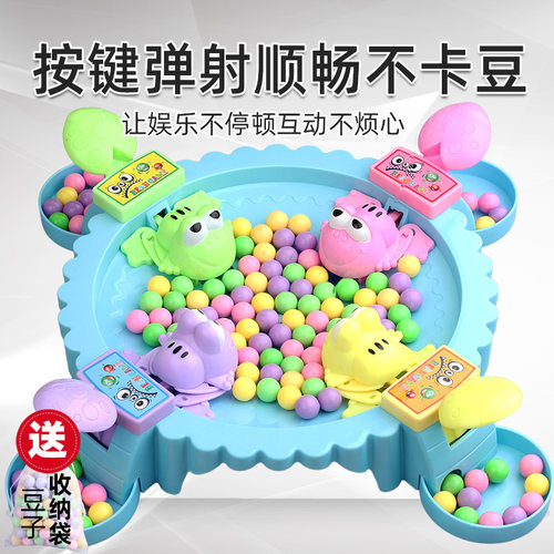 桌面儿童亲子玩具青蛙吃豆疯狂抢吃珠贪益智聚会多人互动游戏对战 - 图1
