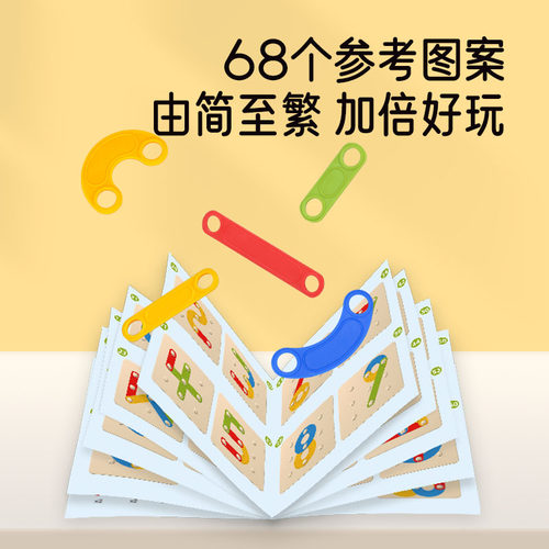 蒙氏百变套柱形状拼装类玩具幼儿园宝宝早教拼图几何配对创意游戏 - 图3