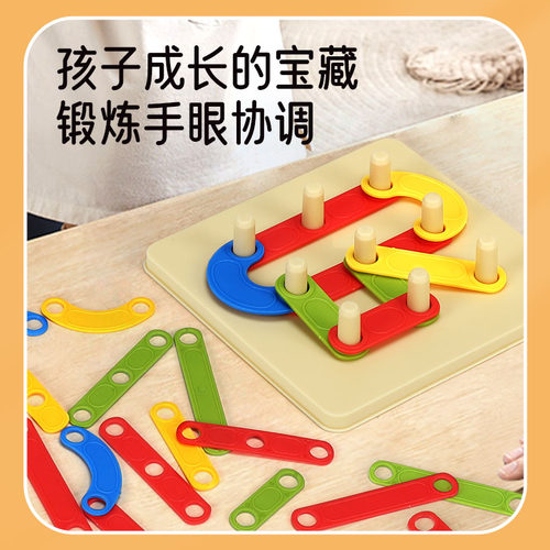 蒙氏百变套柱形状拼装类玩具幼儿园宝宝早教拼图几何配对创意游戏 - 图1