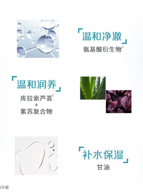 【国产官网正品】安利雅姿焕活洁面乳洗面奶洁肤乳氨基酸护肤品