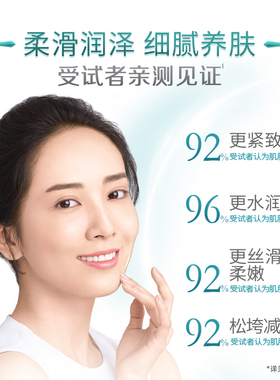 【国产官网正品】安利雅姿紧致面霜滋养保湿细腻淡纹恒时护肤品