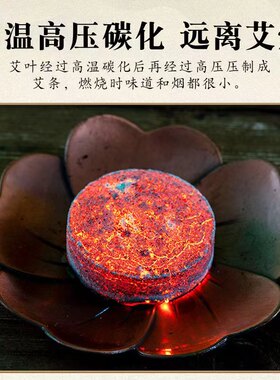 无烟艾条暖宫祛湿无味艾灸扶阳