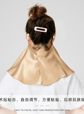 桑蚕丝全脸护颈防晒遮阳面罩