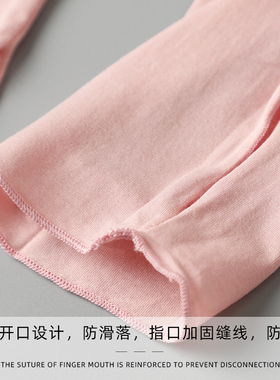 莫代尔真丝防晒遮阳骑行袖套