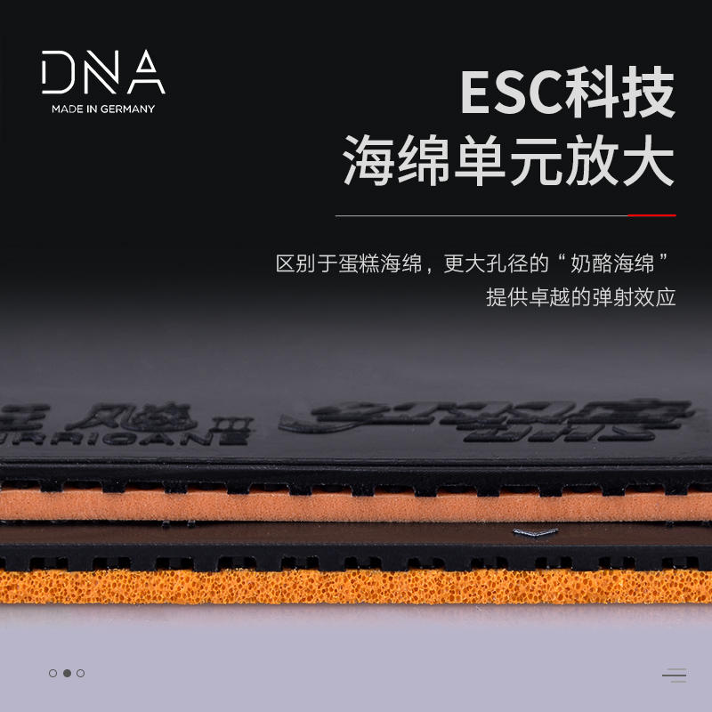 STIGA斯帝卡DNA PRO内能进攻型反胶套胶乒乓球拍专业胶皮-图1