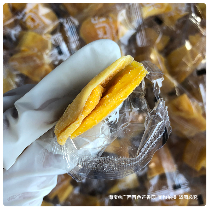 【香芒片】广西芒果干独立小包装一斤500g散装办公室零食百色特产-图0