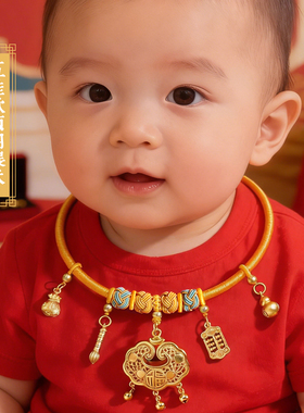 福字扣项圈宝宝锁项圈红绳福字长命平安锁项链儿童满月周岁礼