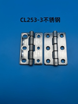 CL253-3 stainless steel 304 switch control active cabinet door hinge high pressure cabinet distribution box cabinet flat butterfly hinge