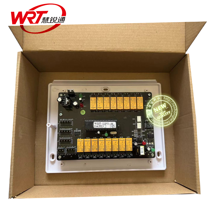 WRT/慧锐通智能楼宇系统梯控联动器WRT-LIFT-M-图1