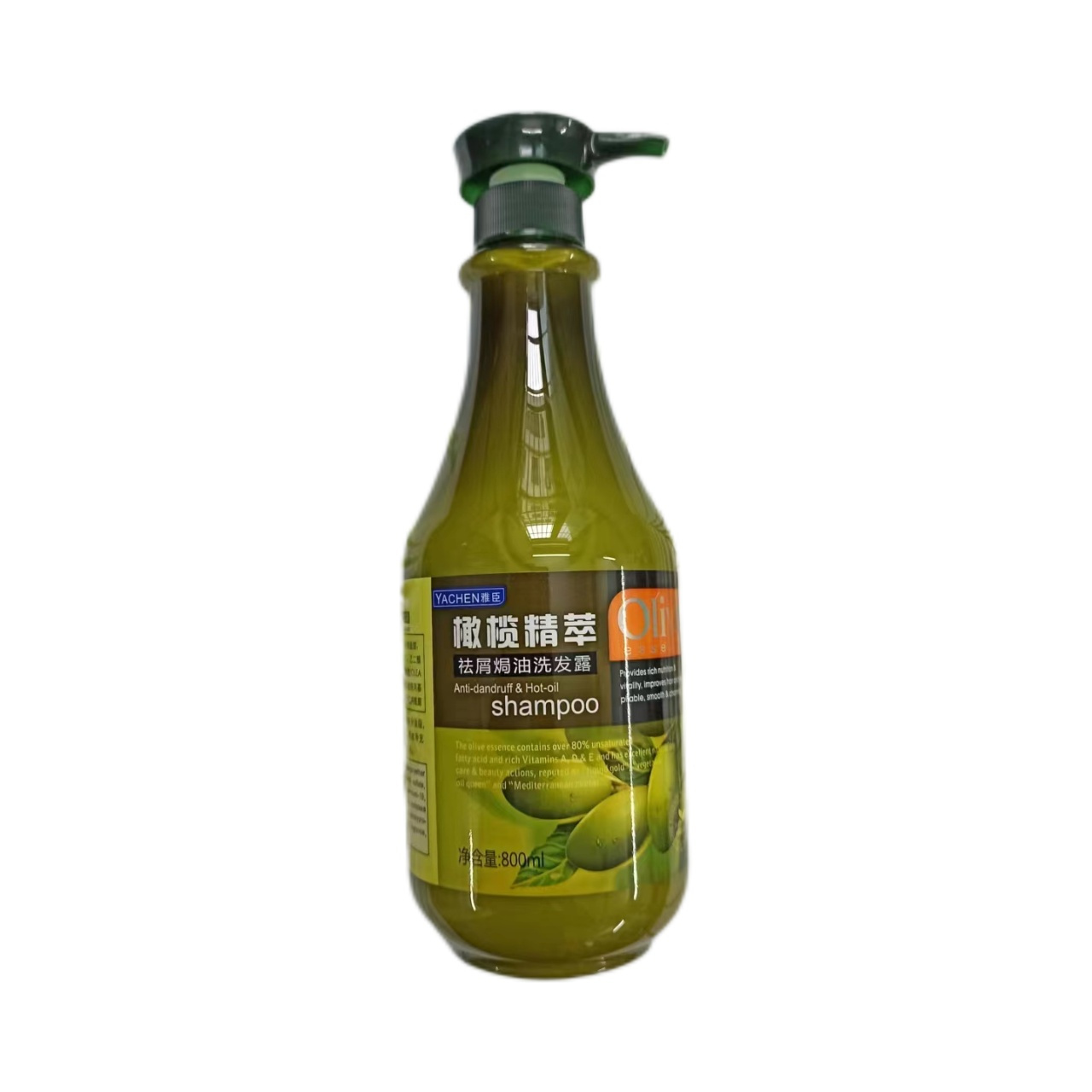 雅臣橄榄精粹洗发水露1300ml 800ml 550ml去屑保湿柔顺焗油家庭装-图3