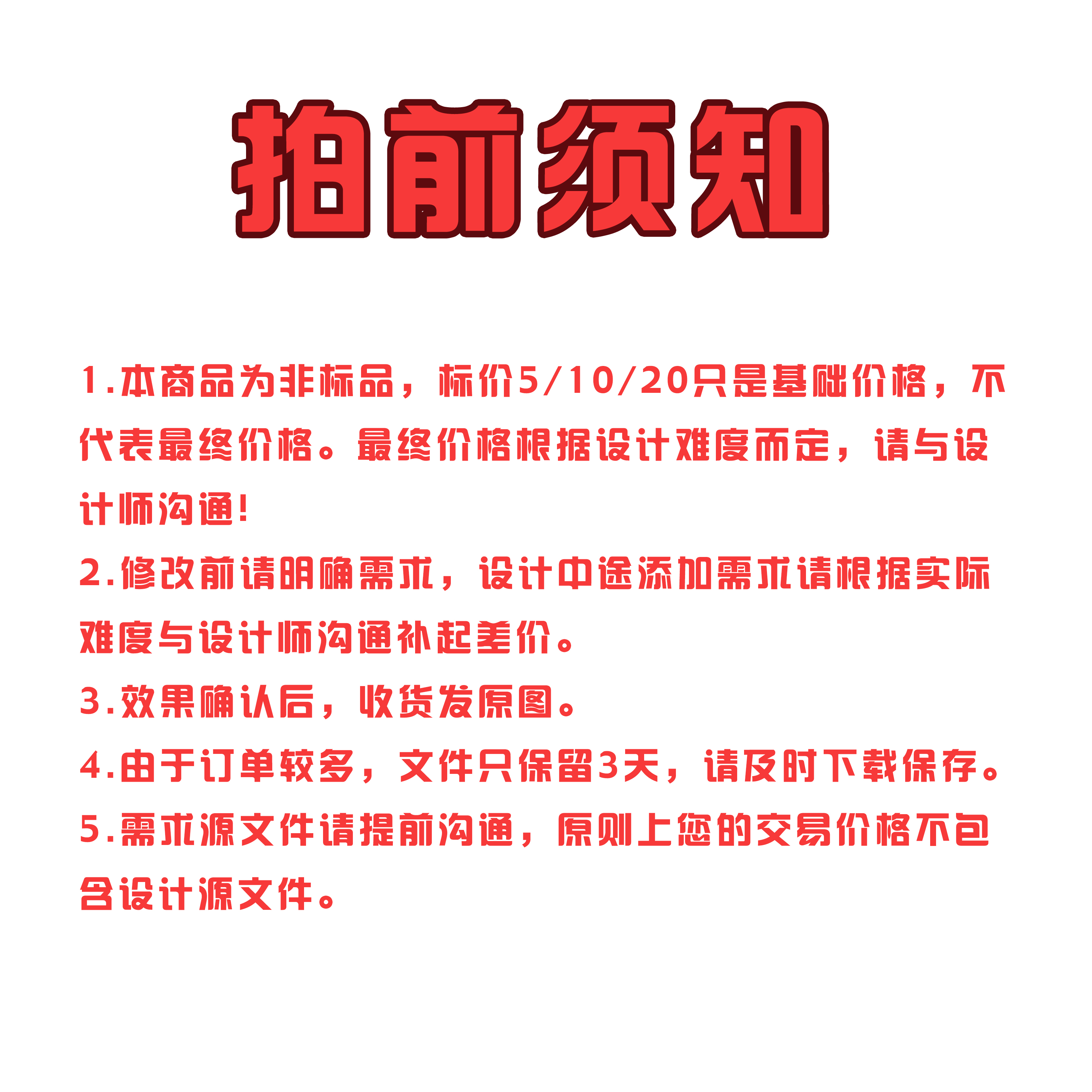 P图片处理PS修图钢笔抠图扣图白底透明图PDF修改无痕批图数字文字 - 图2