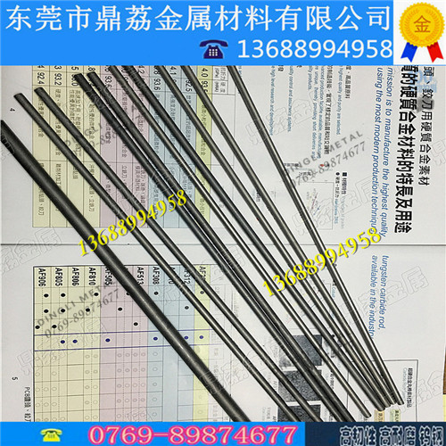 日本进口KX01超硬耐磨钨钢板 硬质合金钨钢圆棒 耐冲压模具钨钢条 - 图0