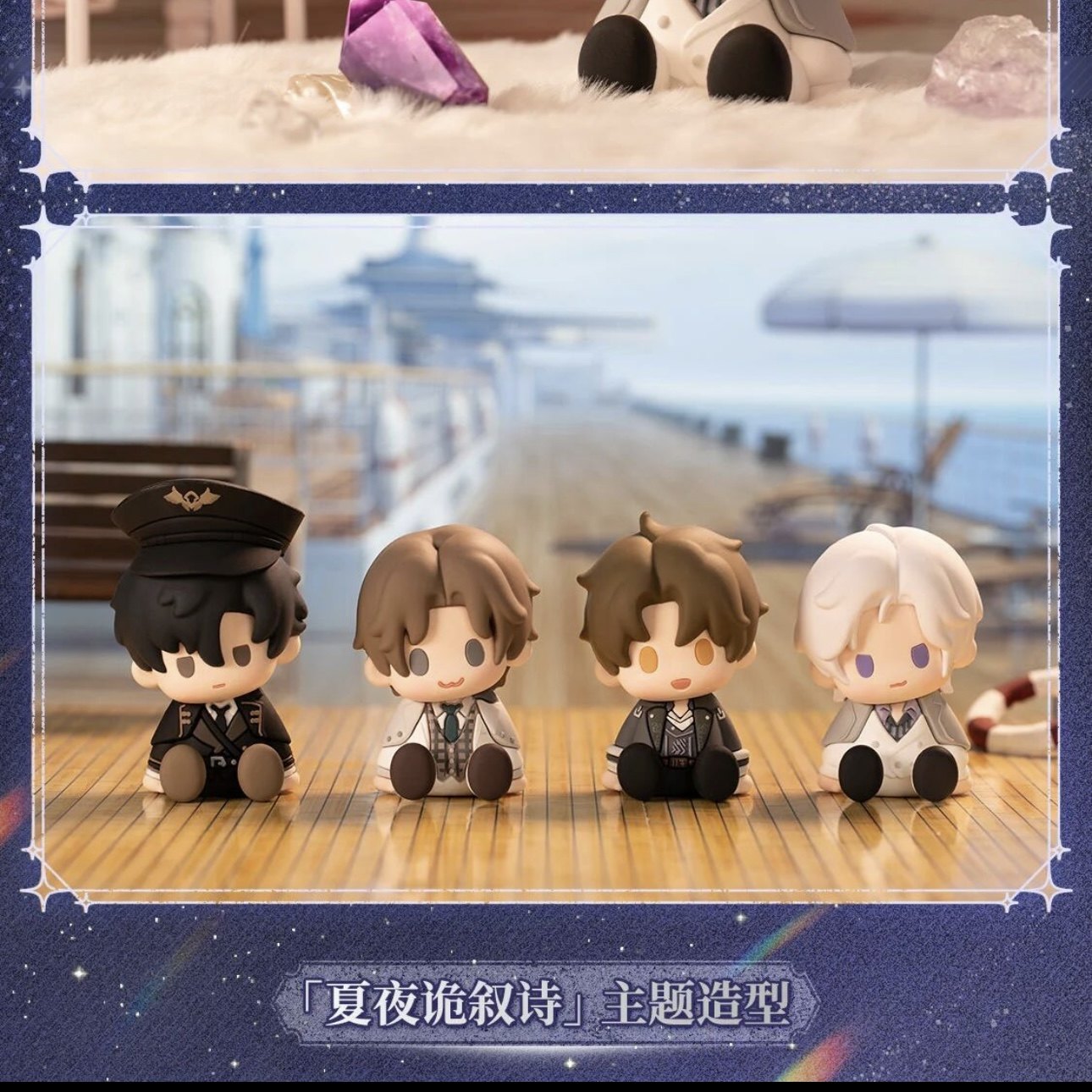 正版万代POTEPOTTE-R世界之外滴胶坐姿盲盒手办经典潮玩桌面摆件,淘宝优惠券,粉丝福利购,淘宝优惠卷