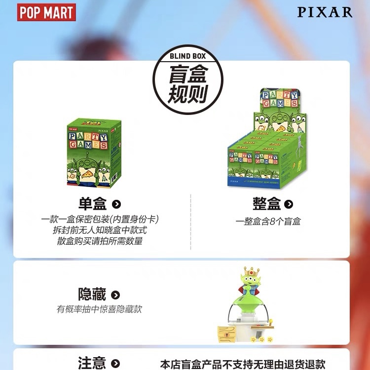 正版POPMART泡泡玛特三眼仔聚会游戏系列场景手办盲盒潮流礼物