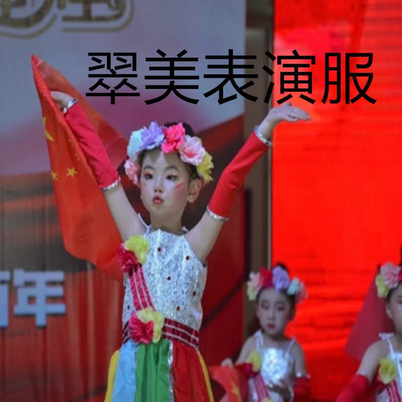 六一美丽中国梦儿童演出服少儿表演服啦啦操舞蹈服装女童纱裙蓬蓬