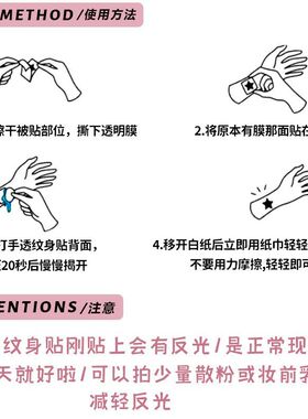 发财蛇麻将彩色纹身贴防水持久好运个性高级感不反光可水洗贴纸